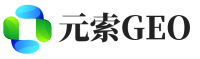 东营元索GEO